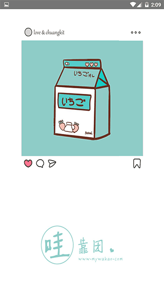 截图1