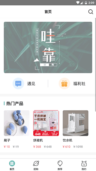 截图2
