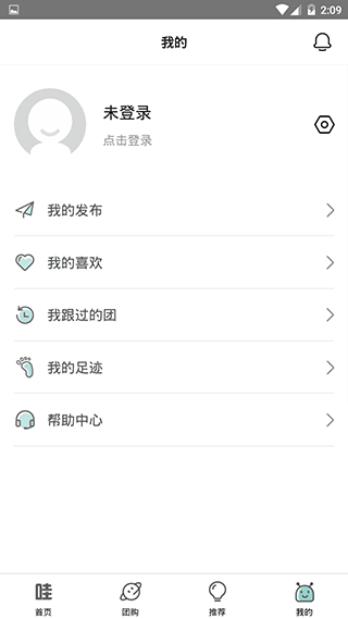 截图3